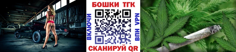 Купить наркотики Тобольск ГАШИШ  Марихуана  blacksprut ссылки  МЕФ 