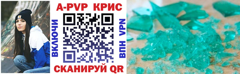 MEGA ССЫЛКА  даркнет сайт  Тобольск  Alfa_PVP VHQ 