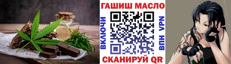 Печенье с ТГК конопля Тобольск
