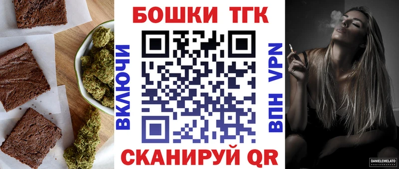 закладка Тобольск Canna-Cookies конопля