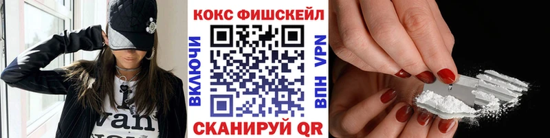 Cocaine Колумбийский  Тобольск 