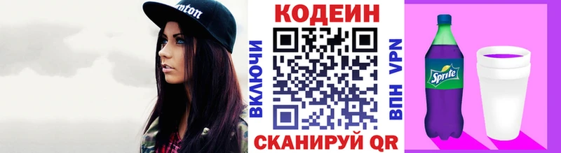 omg ССЫЛКА  магазин  наркотиков  Тобольск  Кодеин Purple Drank 