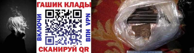 ГАШ 40% ТГК  маркетплейс клад  Тобольск 