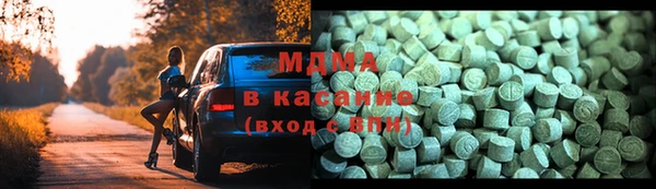 марки lsd Нязепетровск