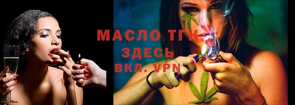 ALPHA-PVP Абаза