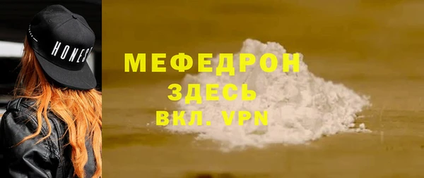 прущие крисы Абдулино