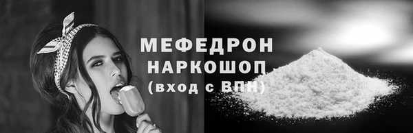 тгк Новодвинск