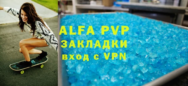 Альфа ПВП Нягань