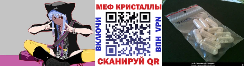 даркнет сайт  Тобольск  ОМГ ОМГ как войти  МЯУ-МЯУ 4 MMC 