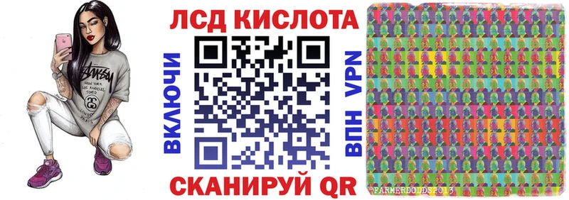 Марки 25I-NBOMe 1,8мг  Тобольск 